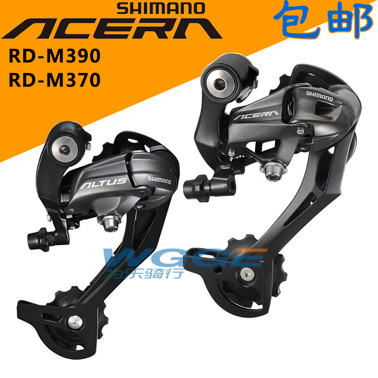 rd m390 shimano