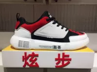 Giày mùa thu 2018 mới Wudao thể thao và giày giải trí giày sport