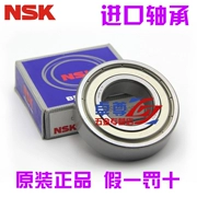Nhật Bản NSK chính xác tốc độ cao 6003ZZ kích thước 17 * 35 * 10 công cụ điện bóng điều hòa không khí vòng bi rãnh sâu - Phần cứng cơ khí