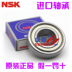Nhật Bản NSK chính xác tốc độ cao 6003ZZ kích thước 17 * 35 * 10 công cụ điện bóng điều hòa không khí vòng bi rãnh sâu - Phần cứng cơ khí Phần cứng cơ khí
