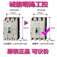 Mitsubishi Circuit автоматический выключатель NF125-LXV 2 Полюс гарантирует промышленное управление Mingyang Mingyang