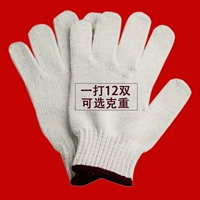 Износостойкие нескользящие перчатки, крем для рук для рук