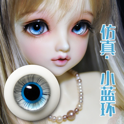taobao agent SALA BJD Eyes SD doll accessories Glass-eye gray simulation-Xiaoban Ring 141618 has small iris