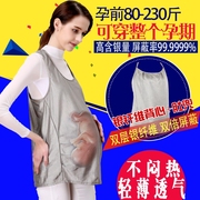 Phụ nữ mang thai bức xạ máy tính phù hợp với chống bức xạ bức xạ quần áo mùa xuân và mùa hè mùa quần áo bức xạ XL vest váy chống bắn quần áo