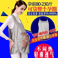 Phụ nữ mang thai bức xạ máy tính phù hợp với chống bức xạ bức xạ quần áo mùa xuân và mùa hè mùa quần áo bức xạ XL vest váy chống bắn quần áo váy công sở cho phụ nữ mang thai
