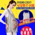 Phụ nữ mang thai bức xạ máy tính phù hợp với chống bức xạ bức xạ quần áo mùa xuân và mùa hè mùa quần áo bức xạ XL vest váy chống bắn quần áo Bảo vệ bức xạ