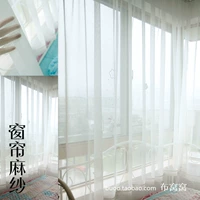 Высококачественная спальня гостиная ткань, универсальная экрана для эркуационного окна, полупрозрачная занавеска Drape Cross Special Price