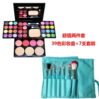 Gấp trang điểm hộp bột make-up khay trang điểm bộ đầy đủ các trẻ em kết hợp chalk bóng mắt ngọc trai vẻ đẹp thiết lập hộp phấn mắt mac