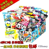 Японские закуски, конфеты Disney Mickey, фруктовые леденцы, 30 штук, бесплатная доставка