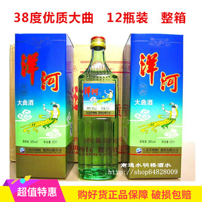 Jiangsu Yanghe Daque 38 градусов высокого качества DAQ
