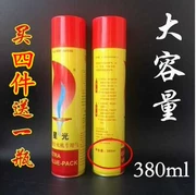 Chính hãng nhẹ hơn bình gas phổ độ tinh khiết cao gas 380 ml phụ kiện trọn gói phí sáng tạo nhẹ hơn tank gas