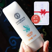 Hàng hóa trung quốc Dabao làm mới giữ ẩm kem chống nắng lotion Dabao kem chống nắng SPF20 giữ ẩm tối cao 75 gam nữ