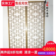 Jinsi Nanmu màn hình rắn sàn gỗ hoa khung cửa sổ Nan phòng khách di động 榫 卯 cấu trúc tổng thể thiết kế