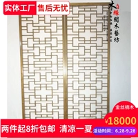 Jinsi Nanmu màn hình rắn sàn gỗ hoa khung cửa sổ Nan phòng khách di động 榫 卯 cấu trúc tổng thể thiết kế bức bình phong gỗ