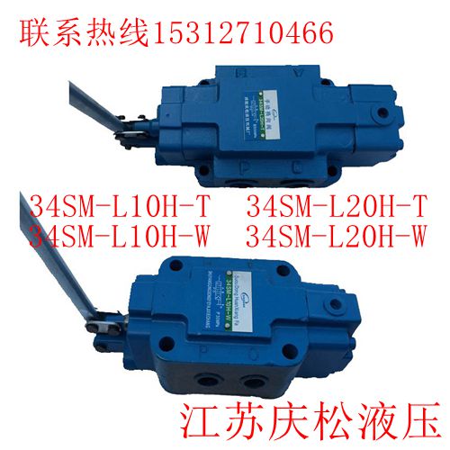 Van đảo chiều thủy lực bằng tay 34SM-L10H-T34SM-L20H-T34SM-L10H-W 34SM-L20H-W các van thủy lực đế van thủy lực