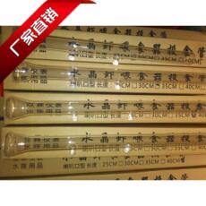 Автоматическая кормушка для рыб 水晶虾观赏虾喂食管 水晶玻璃喇叭口投食管