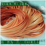 Cam vàng mây phẳng PE mây phụ kiện nội thất đồ nội thất vật liệu dệt nhựa mây chiều rộng 8 mét dày 1.2 mét