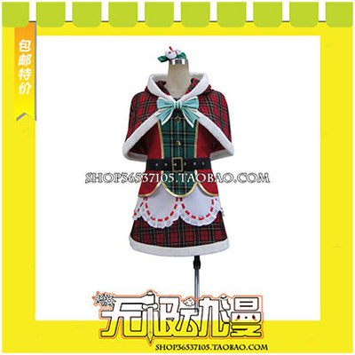 taobao agent LoveLive SR Christmas article awakened after awakening