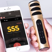 Micro điện thoại di động Quảng Châu M13 micro karaoke quốc gia dành riêng cho card âm thanh Apple 7 tên đầy đủ nhanh tay thẳng