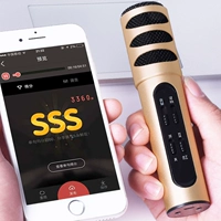 Micro điện thoại di động Quảng Châu M13 micro karaoke quốc gia dành riêng cho card âm thanh Apple 7 tên đầy đủ nhanh tay thẳng mic thu am