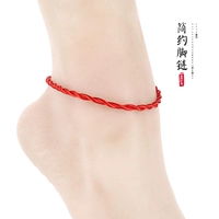 Nam và nữ vòng chân dây đỏ phiên bản Hàn Quốc của học sinh đơn giản Sen đen chân dây thời trang đen retro vòng chân vòng chân vòng chân nữ đẹp