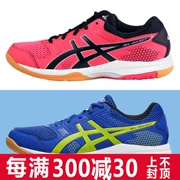 Chính hãng ASICS yaseshi bóng chuyền giày nữ nam GEL-ROCKET8 giày của nam giới giày của phụ nữ thể thao thoáng khí giày đào tạo giày