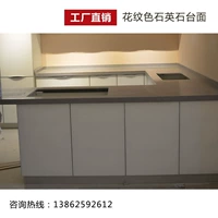 Suzhou Kitchen Camera Pattern Platinum Ishiying Stone Class Class Yellow -Gray Patchered Board Board Mabe: Quartz Stone Counterpop
