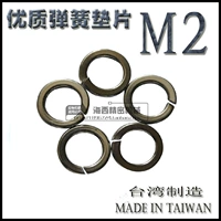 Тайвань импортированное высококачественное блокнот с пружинной подушкой круглой пружинной прокладки кольцо.