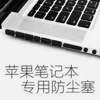 Apple máy tính xách tay macbook air pro 11 13.3 15 bảo vệ cắm bụi cắm phụ kiện miếng dán máy tính casio