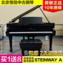 [99 mới] đàn piano cũ nhập khẩu Đàn piano Steinway Steinway A 2008 - dương cầm đàn piano cho bé