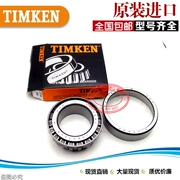 Timken nhập khẩu Hoa Kỳ Vòng bi côn không tiêu chuẩn TIMKEN inch 32008 X C chính hãng