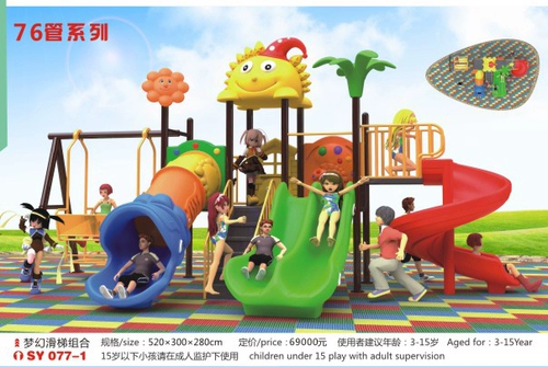 Горка для детского сада, уличная пластиковая игрушка