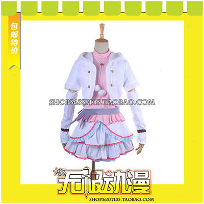 taobao agent LoveLive Snow Halation COS clothing game to draw free shipping