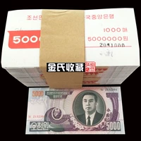 [Special offer] New Bắc Triều Tiên 5000 Toàn bộ dao 100 Jin Richeng tiền xu nước ngoài tiền giấy ngoại tệ đồng tiền cổ