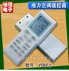 Товары от 星火家电88