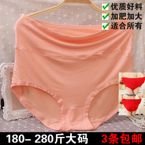 3 mùa hè của phụ nữ cao eo kích thước lớn đồ lót Mudaiyang tóm tắt vải cộng với phân bón XL mẹ đồ lót đồ lót học sinh