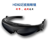 DJI, очки, дисплей, импортный дрон, 3D