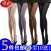 Langsha vớ mùa hè pantyhose chống móc lụa nhung cộng với xà cạp dày kích thước lớn stovepipe nữ mùa xuân và mùa thu vớ Vớ giảm béo