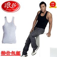 Langsha thể thao mùa hè vest nam bọ cạp Dan Li Xiaolong với vest vest kungfu cùng gần cơ thể căng mồ hôi áo 3 lỗ nam rộng nách