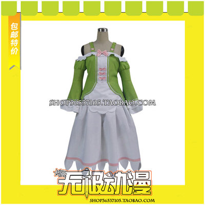 taobao agent From the beginning of the zero world life, Trycia COSPLAY clothing game to draw free shipping