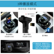 Xe Bluetooth mp3 sạc điện thoại di động sạc xe usb một với hai chiếc xe giảm mạnh đa chức năng thông minh - Phụ kiện MP3 / MP4