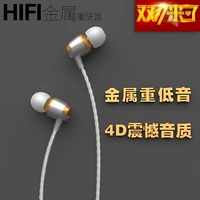 Phantom of the Opera mp3 thể thao dây âm nhạc earplugs tai nghe chạy vào tai nghe nhỏ phổ quát mới - Phụ kiện MP3 / MP4 núm cao su airpods pro