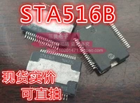STA516B Оригинальный разборка может быть снят непосредственно SSOP-36 упаковка