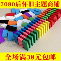 80 retro hoài cổ kinh điển dominoes khối xây dựng 100 cái trò chơi cân bằng giáo dục cho trẻ em đồ chơi bộ lego