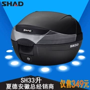 SHAD Xiade thùng xe máy không thấm nước dung tích lớn xe tay ga vali phát hành nhanh SH33 tăng đuôi hộp
