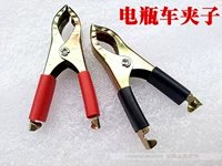 Công cụ sửa chữa xe điện lớn và dày sạc clip Alligator clip kiểm tra clip phụ kiện xe hơi điện pin xe đạp điện giá rẻ