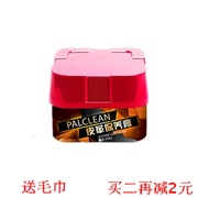 lọ xịt làm sạch đồ da Pacoli Leather Care Cream Leather Leather Leather Bag Giữ ẩm Mildew Crackproof Leather Care 350g - Nội thất / Chăm sóc da kem dưỡng túi da