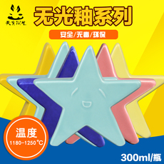 Краски детские 天育陶艺陶瓷无光釉哑光中温陶艺釉料颜料釉彩陶吧瓷釉景德镇