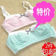Yilanfen chính hãng cỡ lớn cô gái áo ngực không có vòng thép học sinh trung học cơ sở sọc đầy khóa bên trong