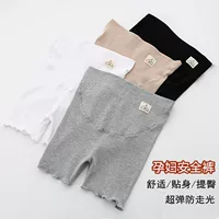 Phụ nữ mang thai quần an toàn quần short mùa hè chống chói mang thai 3-9 tháng dạ dày nâng kích thước lớn xà cạp bốn-horn quần triều quần yếm bầu